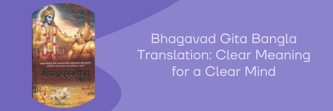 Bhagavad Gita